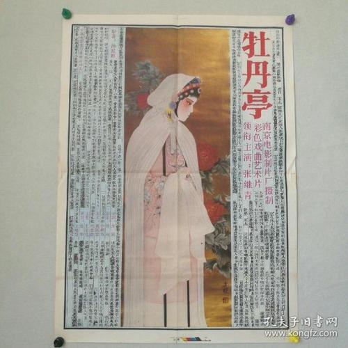 米兰新美术学院InternationalBusinessCertificate