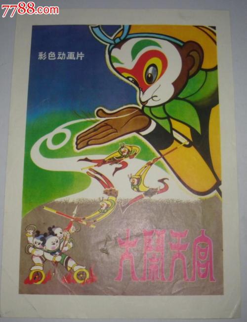 买个假的印度尼西亚虚拟币平台身份认证资料